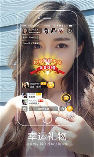羞涩漫画