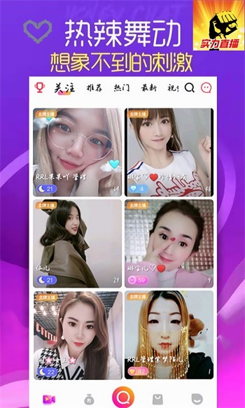 青草影视手机版免费下载app下载