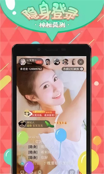 91手机看片app下载入口下载