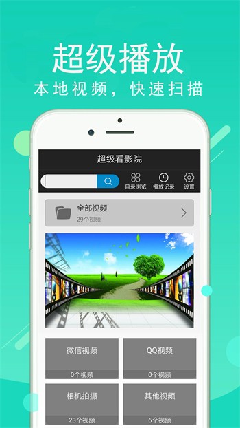 星空点点影视去更新版