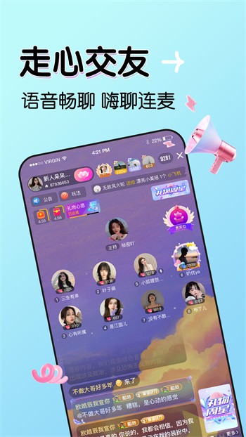 青青草视频在线观看下载最新版