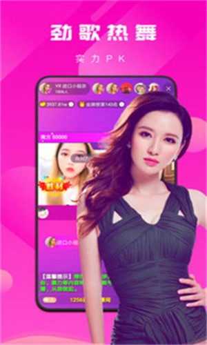 八戒八戒www视频在线观看安卓版下载