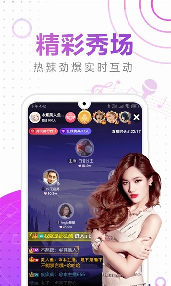 夜色影视软件下载入口下载