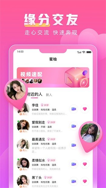 月亮影视安装包下载地址回归版本下载