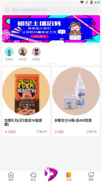 鲁鲁社app免费下载