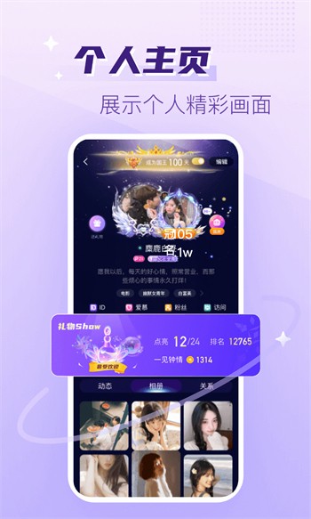 魅影5.3直播软件免费下载最新版下载