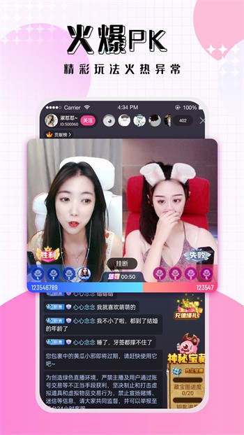 蜜桃视频手机版在线下载免费观看下载