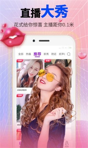 成品人直播app下载杏仁下载