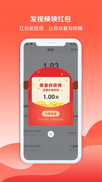 草莓香蕉樱桃黄瓜丝瓜榴莲绿巨人ios版下载