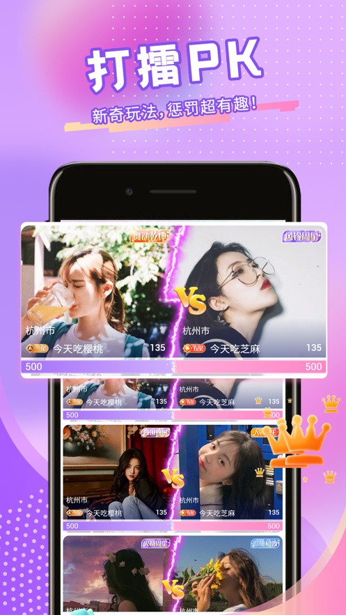 野花视频在线观看高清在线www最新版下载