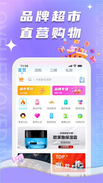 九一短视频手机版下载