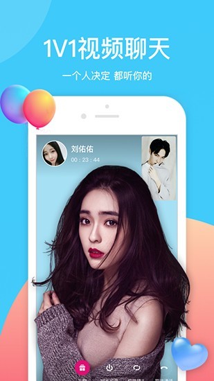 樱花直播app下载地址最新版下载