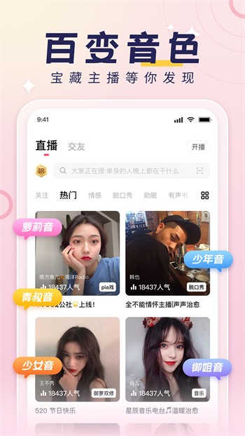 91手机看片app下载入口下载