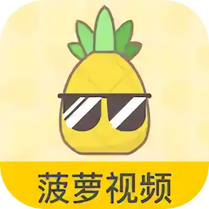 丝瓜草莓视频软件下载大全