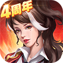 末日血战红包版下载-末日血战红包版免费版v1.11.101