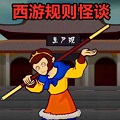 帮帮悟空游戏下载-帮帮悟空官方正版安卓版v1.0