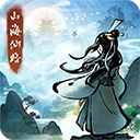 山海仙路_logo