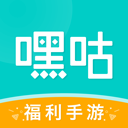 嘿咕游戏安卓版下载-嘿咕游戏app官方正版最新版本v4.7.1