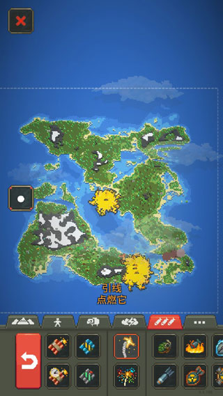 worldbox全物品解锁3