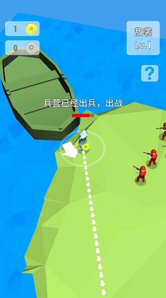 团长开炮3
