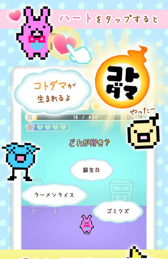 言灵日记ことだま日記1