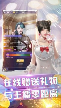 超人气俱乐部1