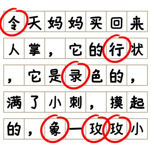 脑力节奏比拼安卓下载