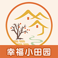 幸福小田园游戏下载