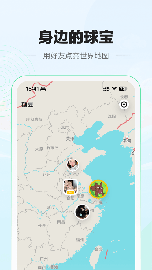 糖豆社区2