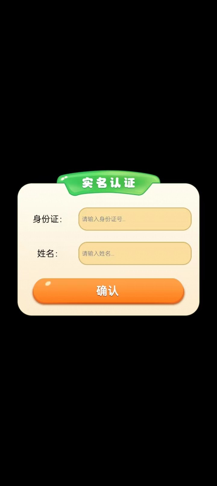 养猪亿万富翁0