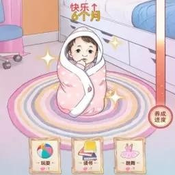 想挺美啊免费手游最新版本