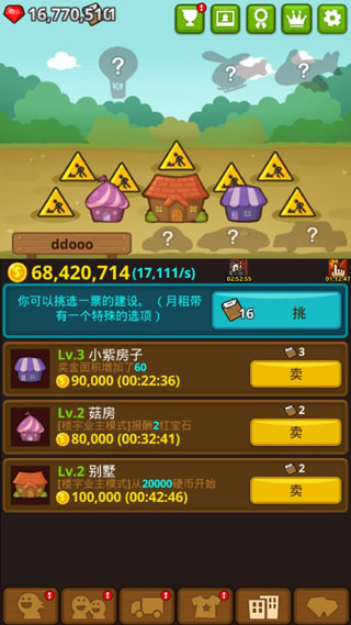 乞丐王0