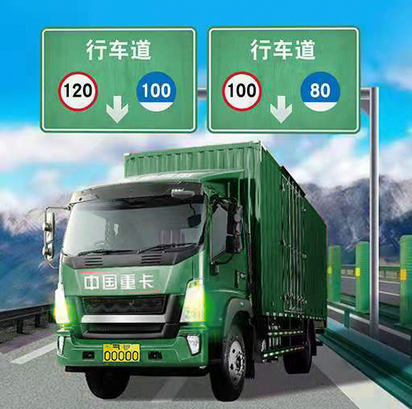 卡车运输模拟器中国地图版下载2024-卡车运输模拟器中国地图版最新版v1.3.12