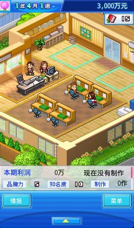顶级跑马牧场1