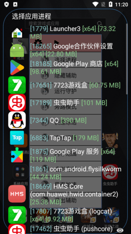 北觅自动弹琴脚本2