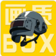 顾七画质助手分享版